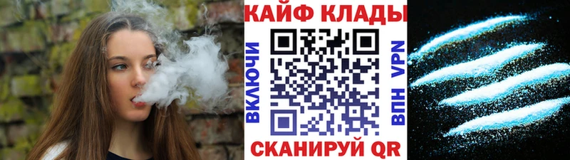 Купить наркотики Дрезна Каннабис АМФЕТАМИН ГАШ Меф Alpha-PVP