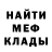 КЕТАМИН VHQ Tad Donaghe