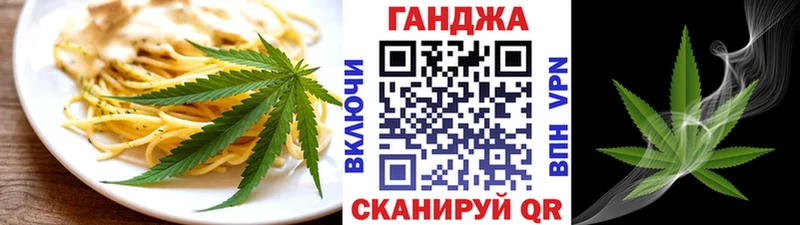 Еда ТГК марихуана  Дрезна 