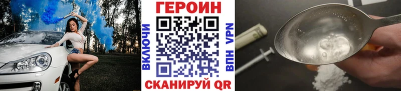 ГЕРОИН гречка  закладки  Дрезна 