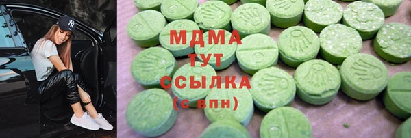 мефедрон мука Богородицк