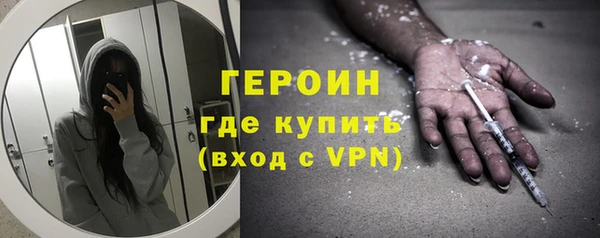 стаф Богородск