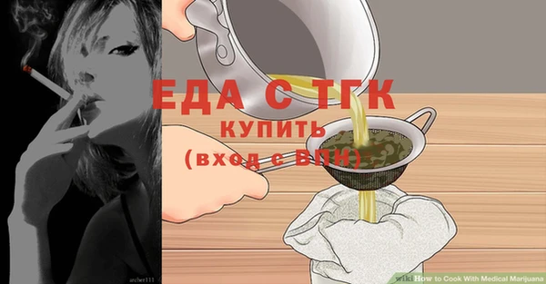 мефедрон мука Богородицк