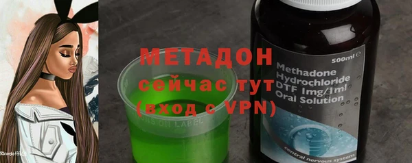 мефедрон мука Богородицк