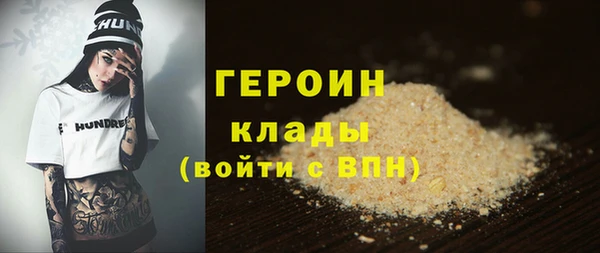 стаф Богородск