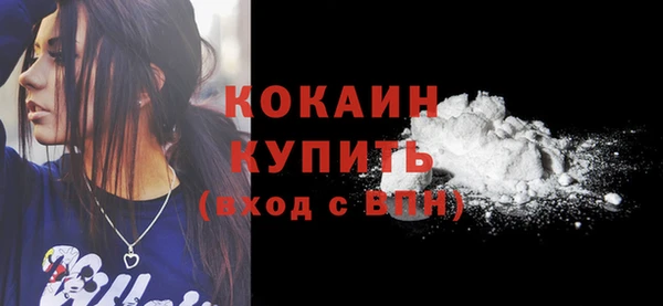 мефедрон мука Богородицк
