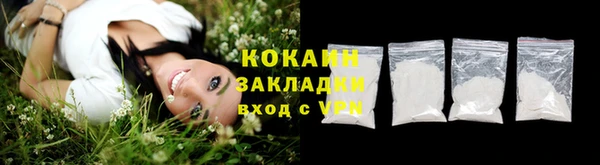 мефедрон мука Богородицк
