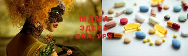 мефедрон мука Богородицк