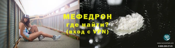 стаф Богородск