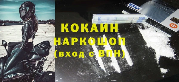 мефедрон мука Богородицк