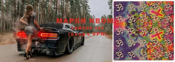 мефедрон мука Богородицк