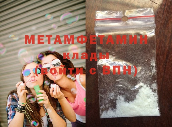 мефедрон мука Богородицк