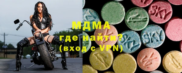 мефедрон мука Богородицк