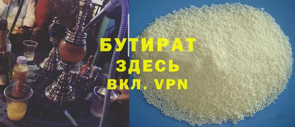 мефедрон мука Богородицк