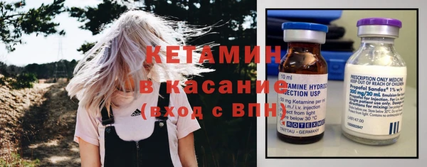мефедрон мука Богородицк