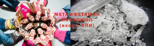 стаф Богородск