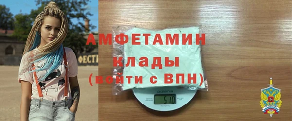 мефедрон мука Богородицк