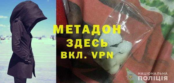 стаф Богородск