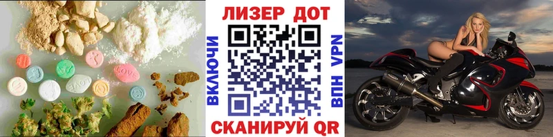 ЛСД экстази кислота  Дрезна 