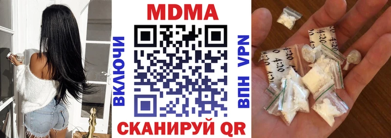 MDMA молли  где найти наркотики  Дрезна 