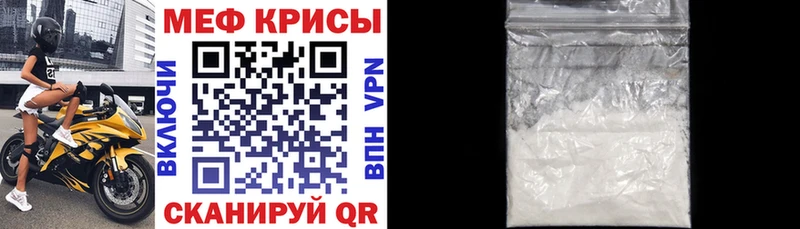 кракен ONION Дрезна Меф 4 MMC