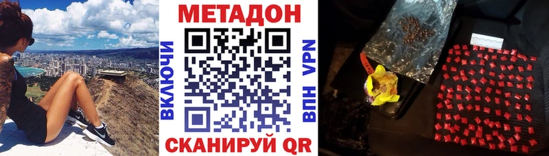 MEGA tor  Дрезна  Метадон VHQ 