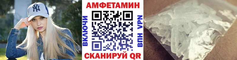 МЕТАМФЕТАМИН Methamphetamine  цена   МЕГА ССЫЛКА  Дрезна 