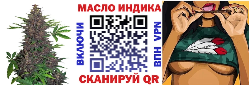 Дистиллят ТГК вейп  купить наркоту  Дрезна 